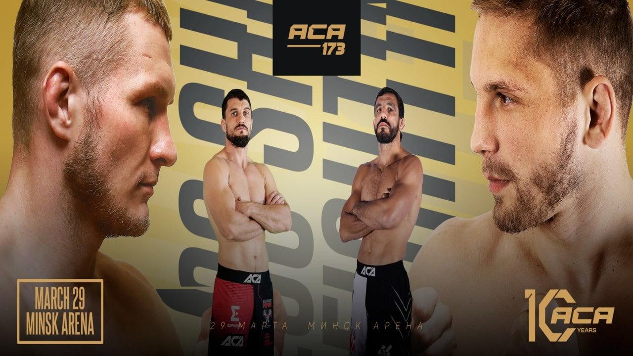 ACA 173: Frolov vs. Yankovsky 2024 movie scene