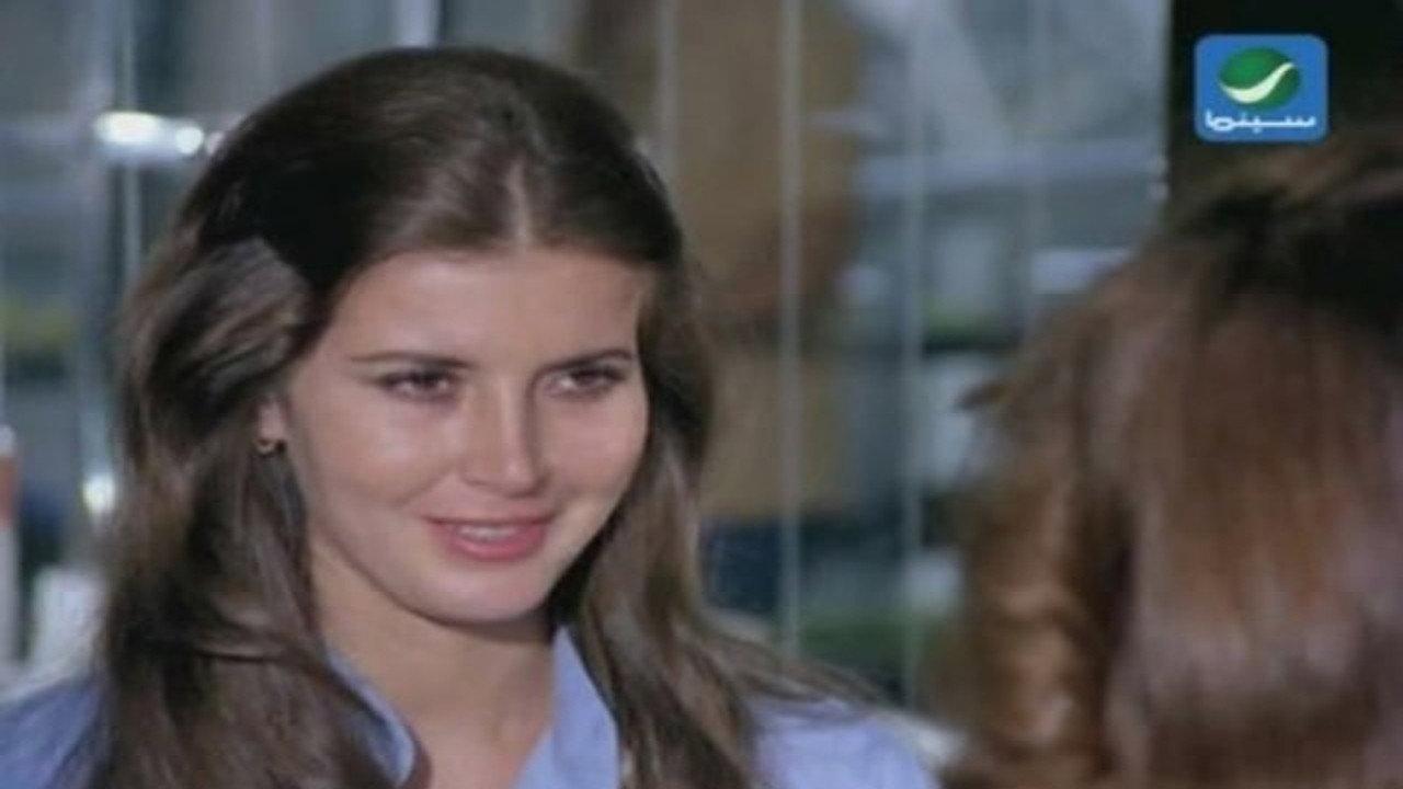 Love Alone is Not Enough 1981 movie scene