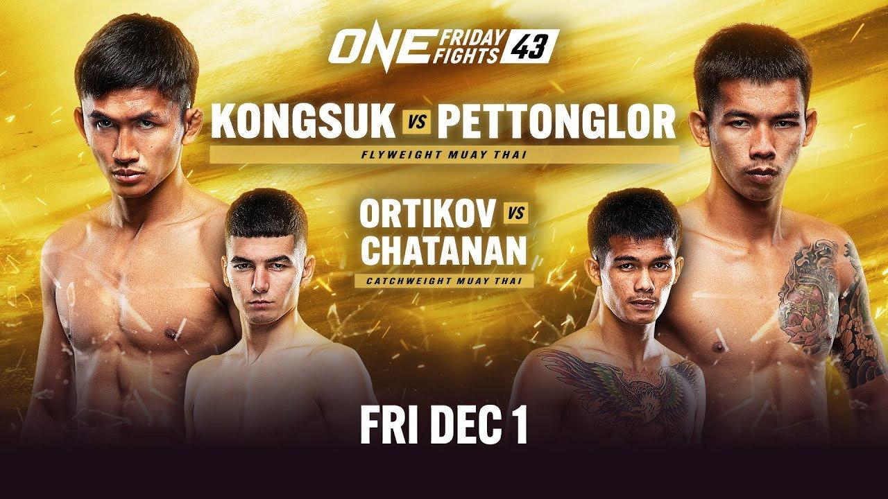 ONE Friday Fights 43: Kongsuk vs. Pettonglor 2023 movie scene
