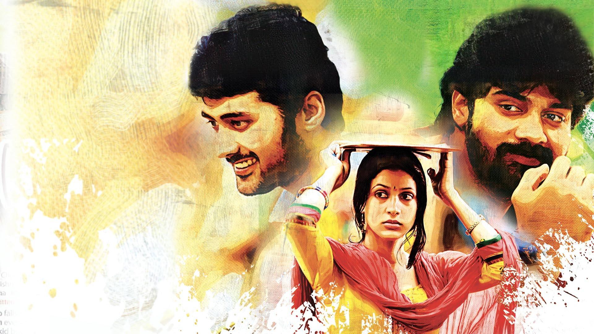 Andala Rakshasi 2012 movie scene