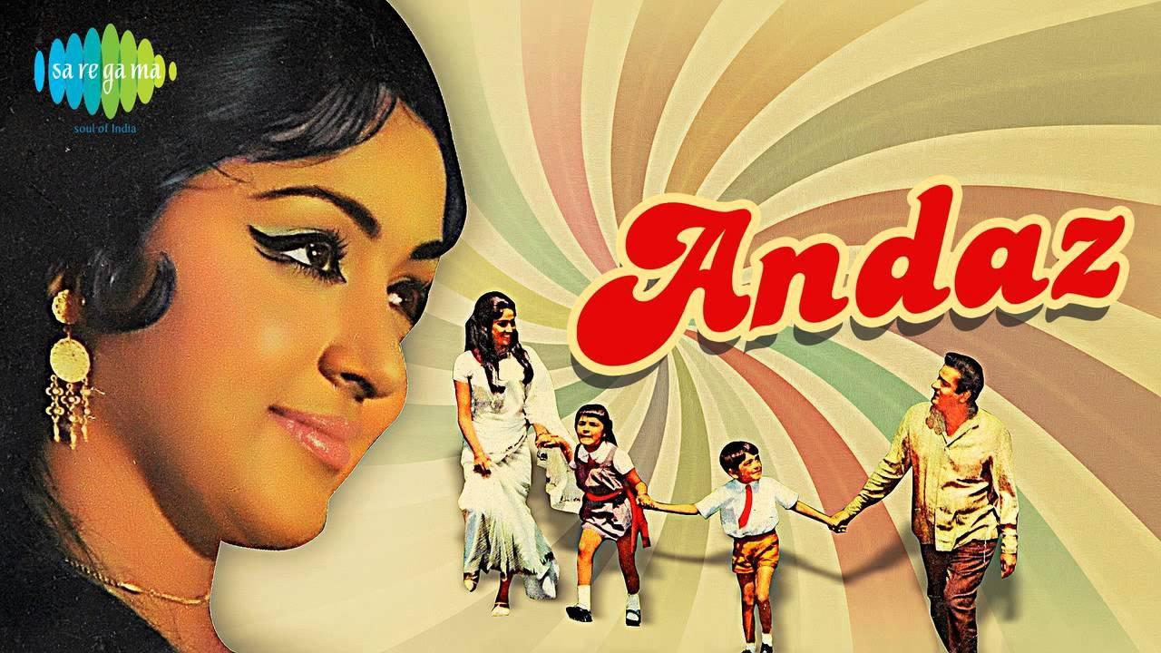 Andaz 1971 movie scene