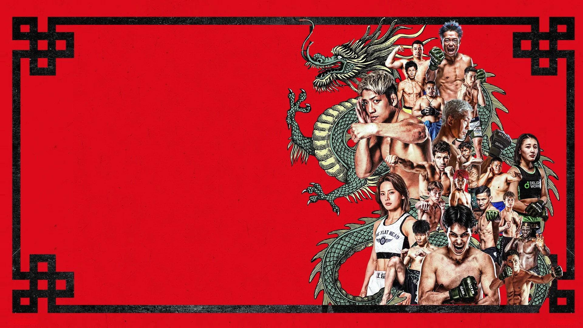 RIZIN LANDMARK 16 in NAGASAKI 2026 movie scene