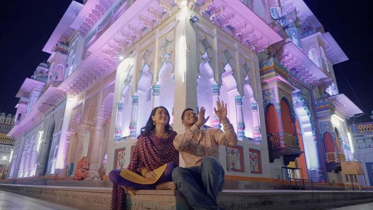 Missing: Keti Harayeko Suchana 2025 movie scene