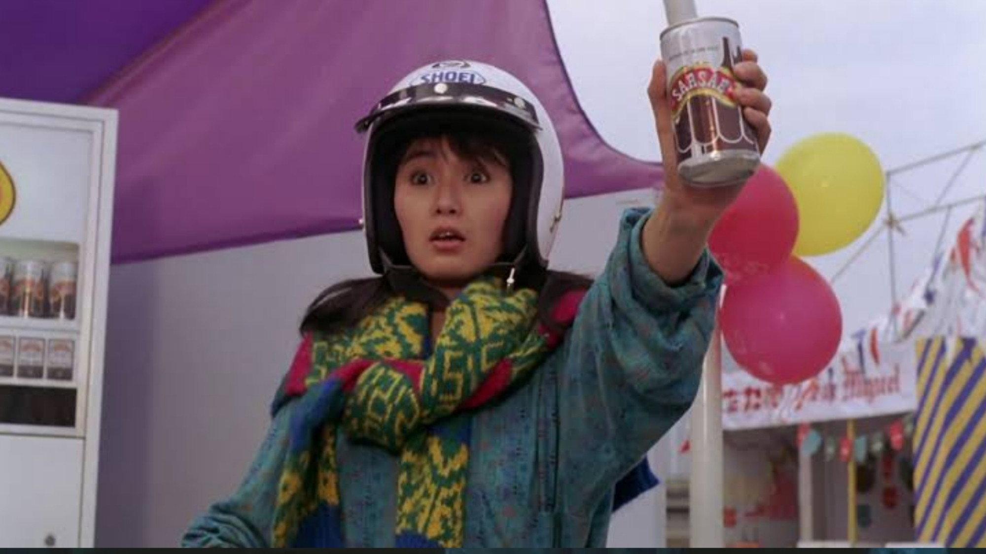 It's a Drink! It's a Bomb! 1985 movie scene