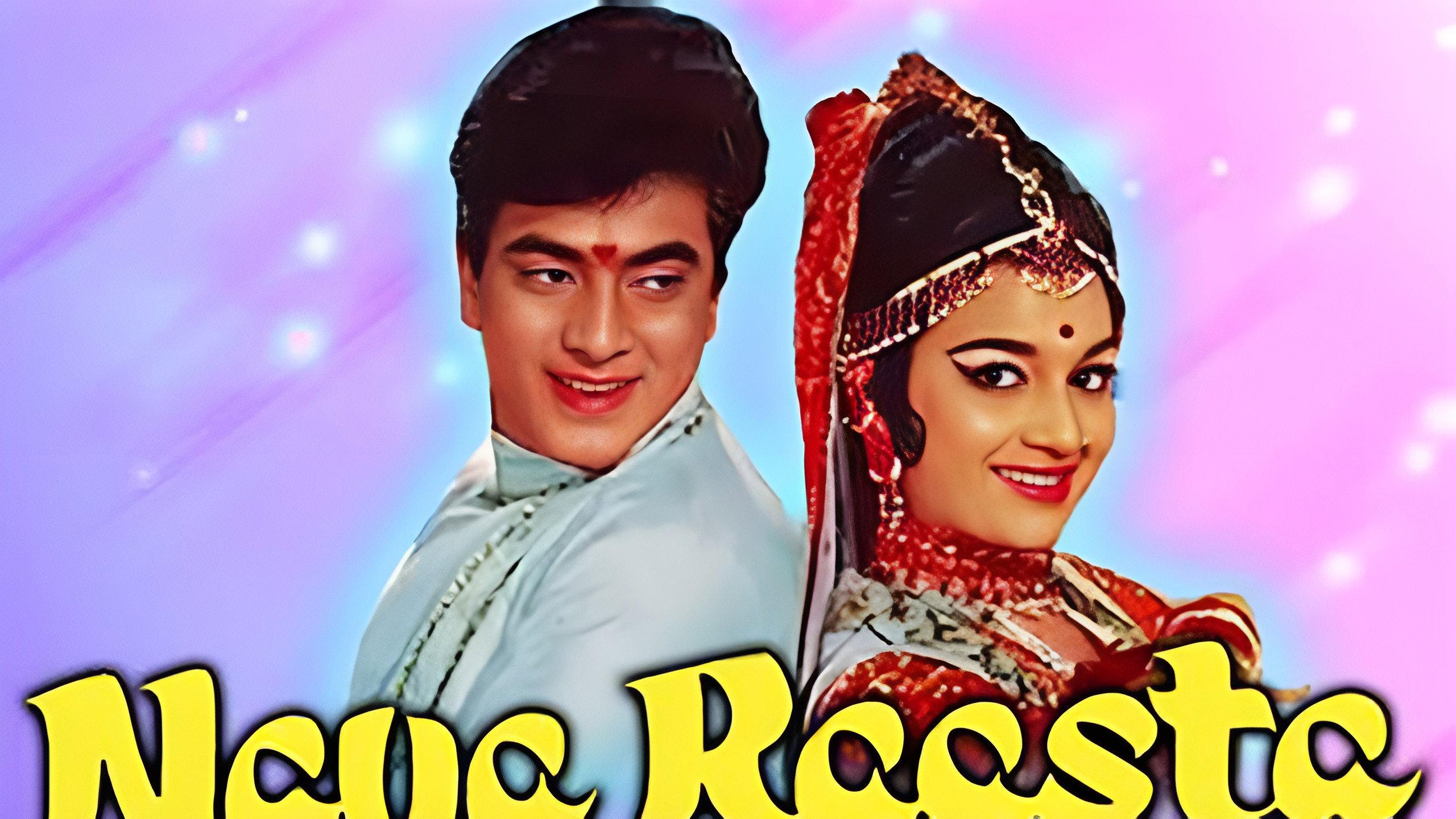 Naya Raasta 1970 movie scene