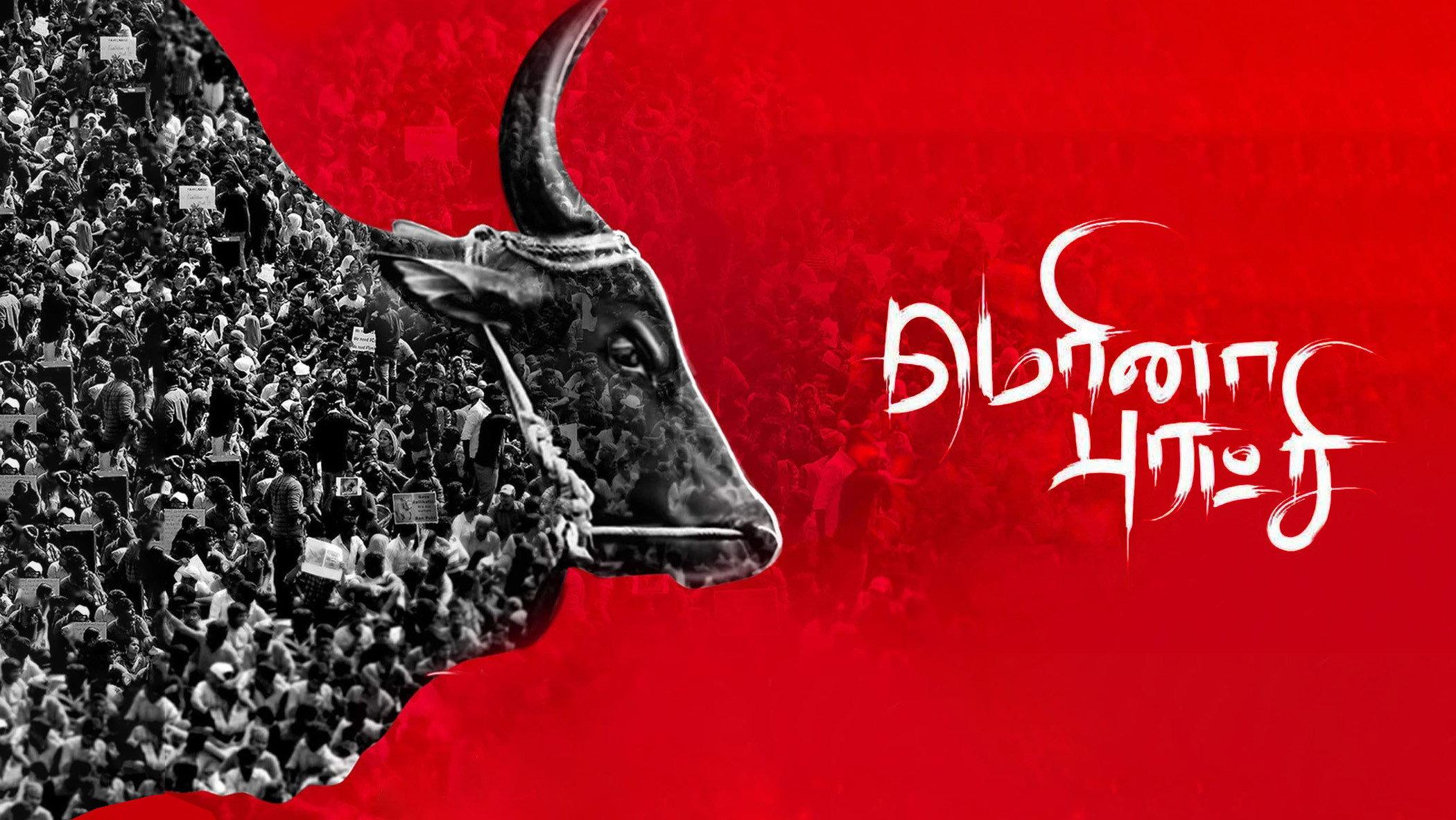 Marina Puratchi 2019 movie scene