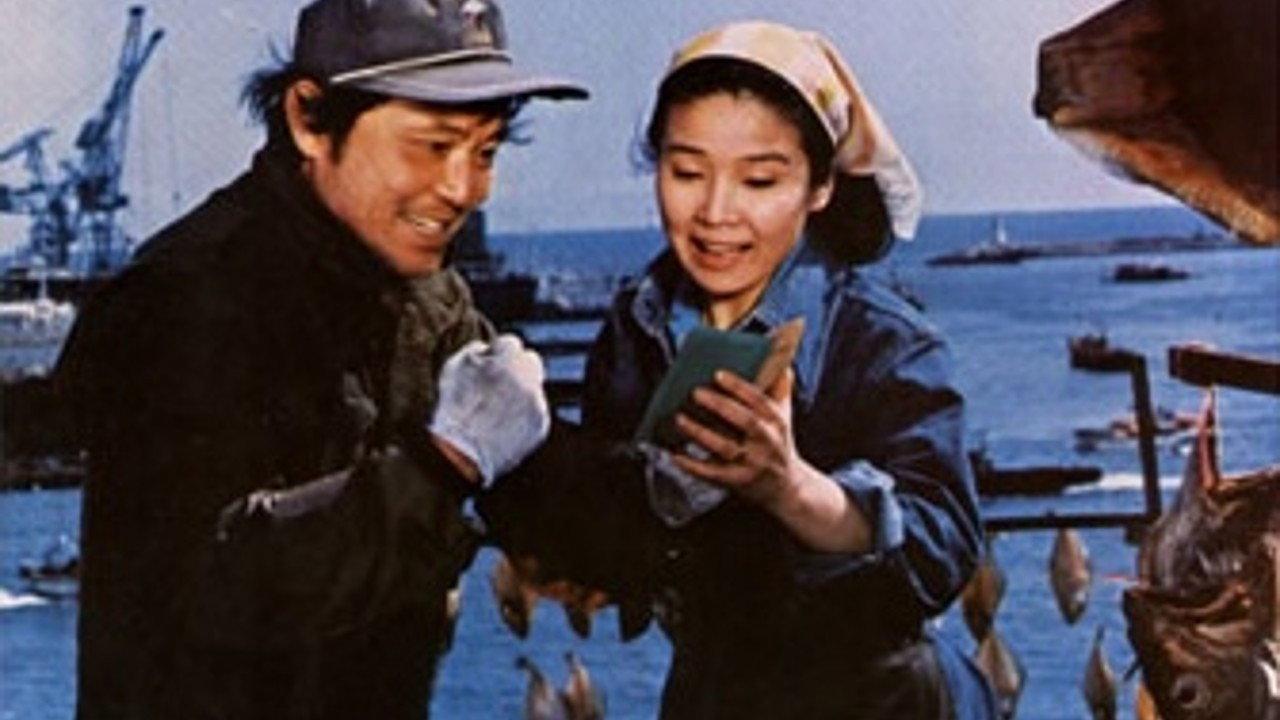 Liberal Wife '81 1981 movie scene
