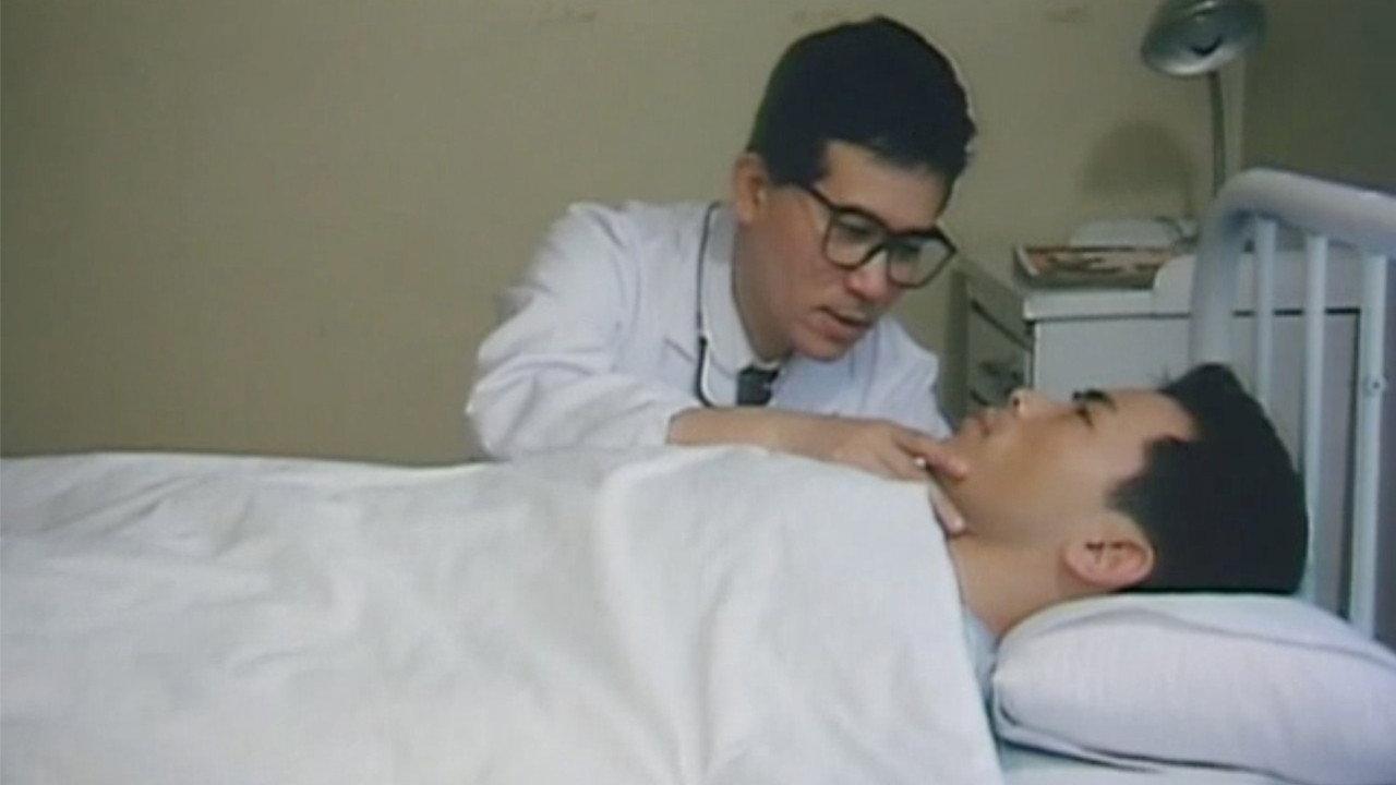Blazing Men 1990 movie scene