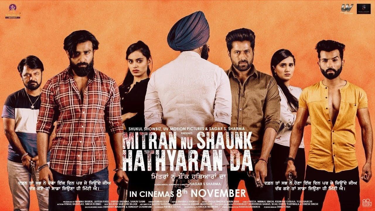 Mitran Nu Shaunk Hathyaran Da 2019 movie scene