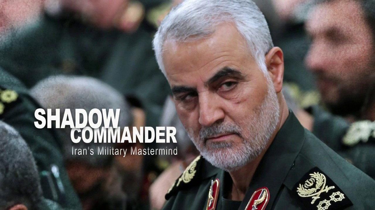Shadow Commander: Iran’s Military Mastermind 2019 movie scene