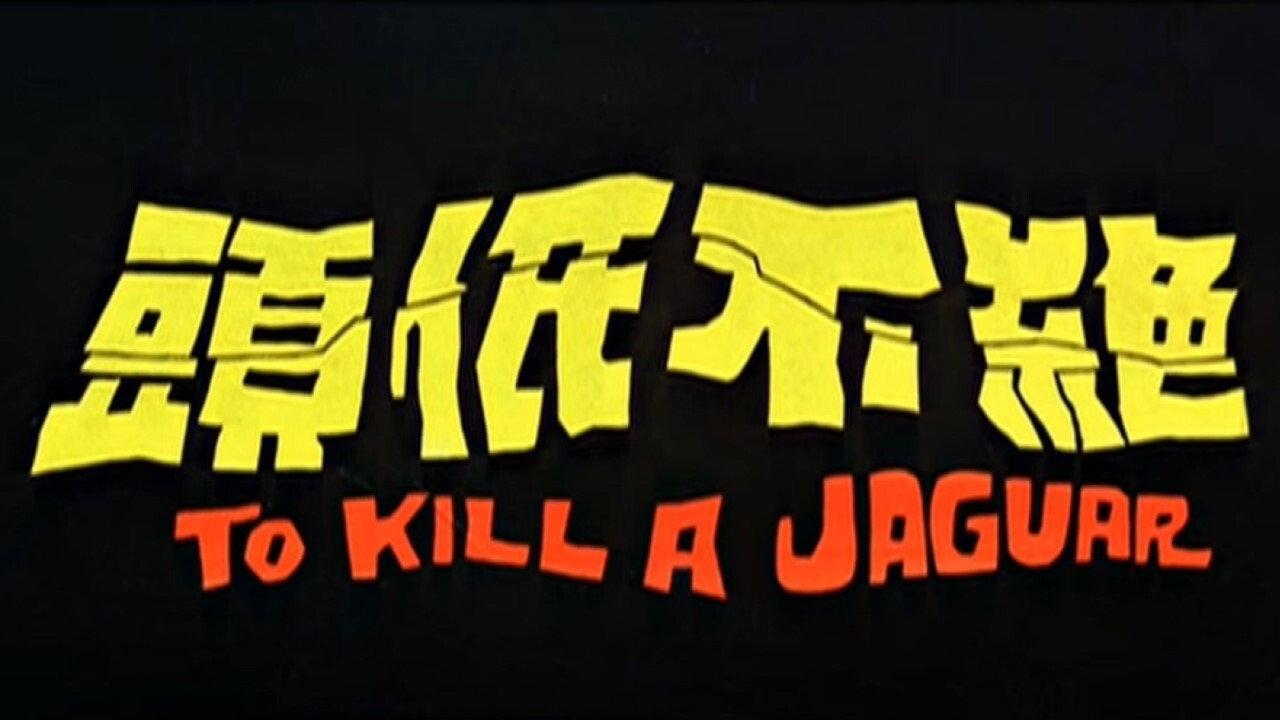 To Kill a Jaguar 1977 movie scene