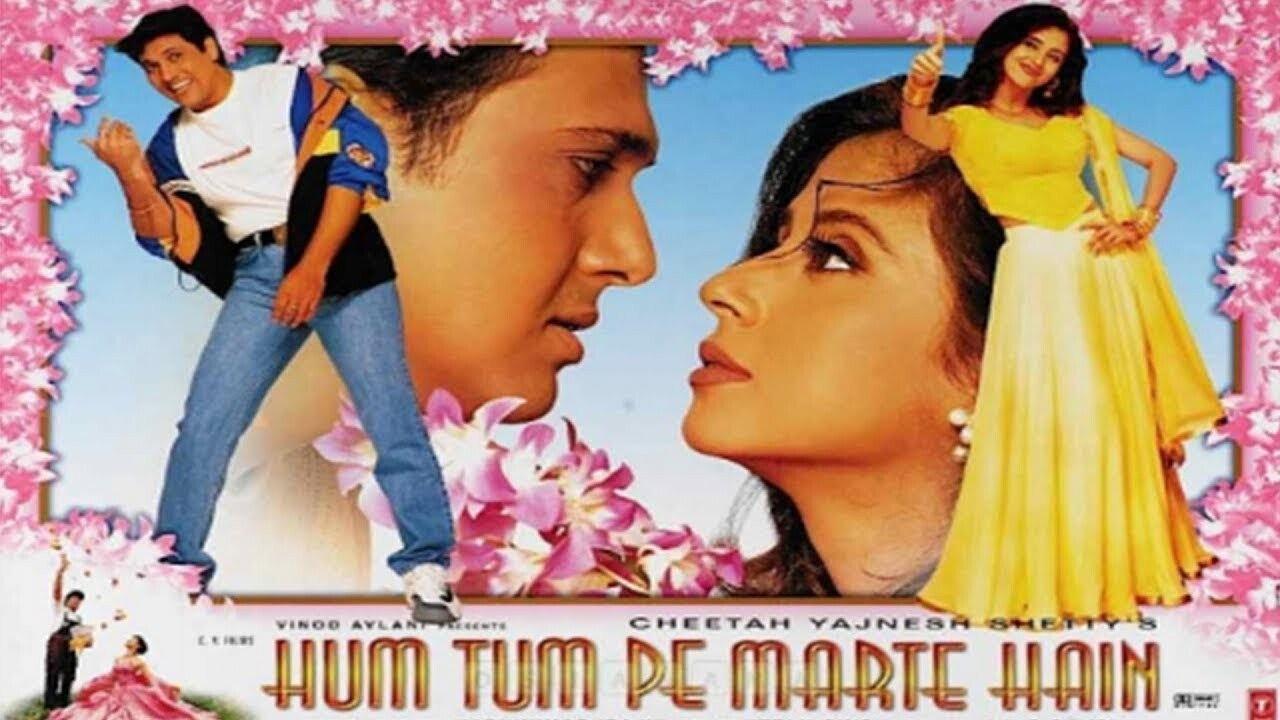 Hum Tum Pe Marte Hain 1999 movie scene