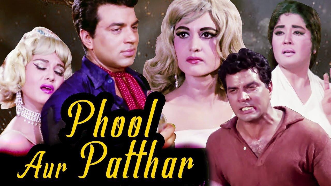 Phool Aur Patthar 1966 movie scene