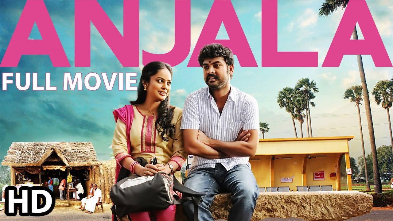 Anjala 2016 movie scene