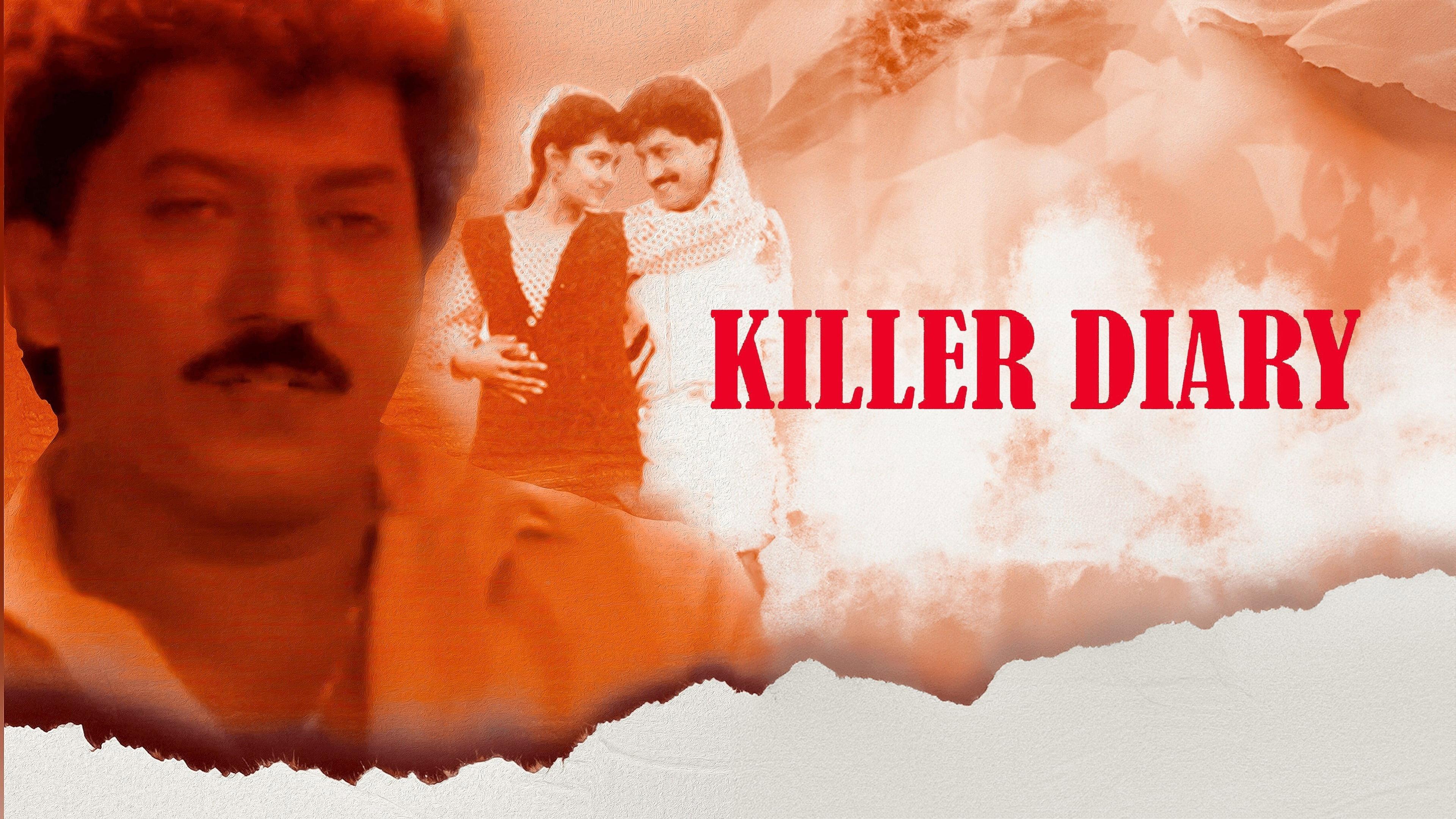 Killer Diary 1995 movie scene