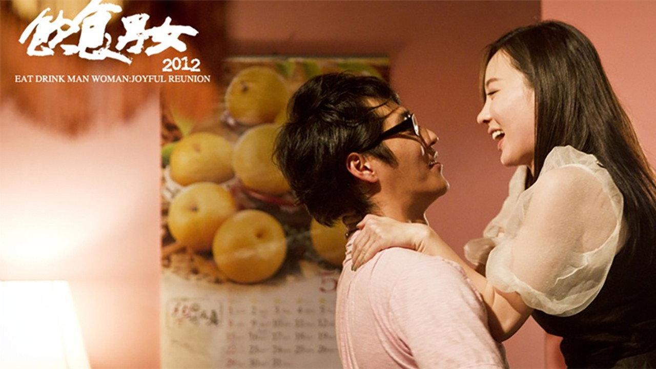 Joyful Reunion 2012 movie scene