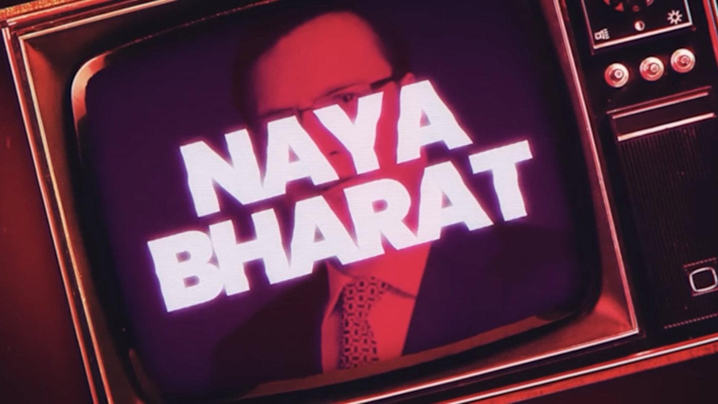 New India 2025 movie scene