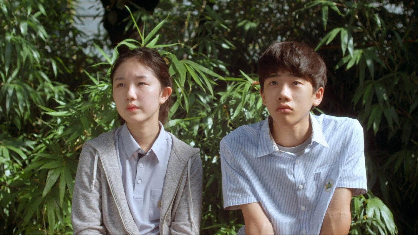 A Boy and Sungreen 2019 movie scene