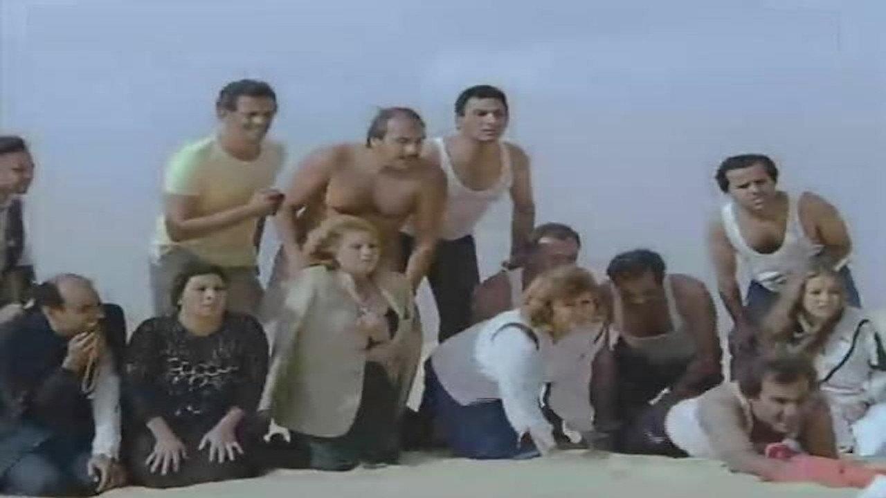 The Missing Plane 1984 movie scene