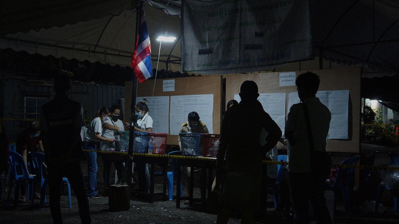 After Vote 2023 movie scene