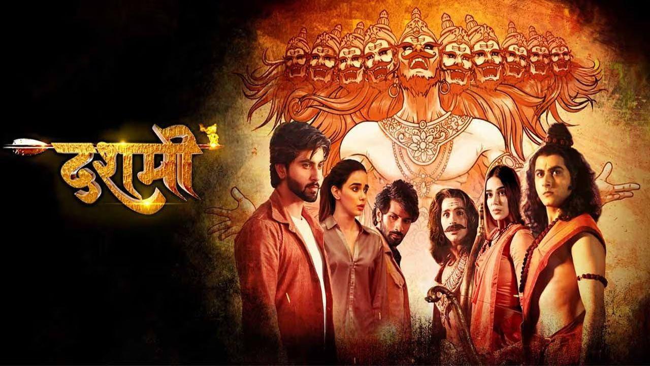 Dashmi 2024 movie scene