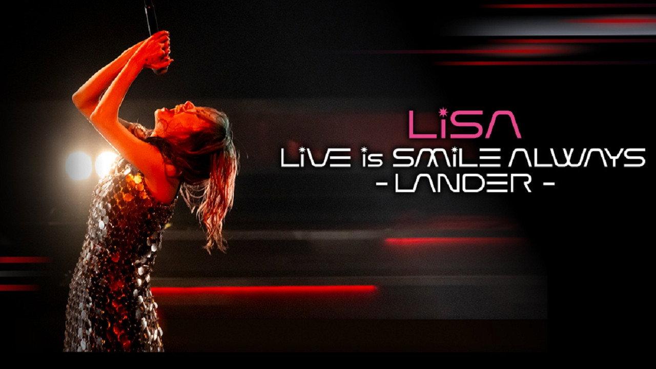 LiSA LiVE Is SMiLE ALWAYS -LANDER - 2024 movie scene