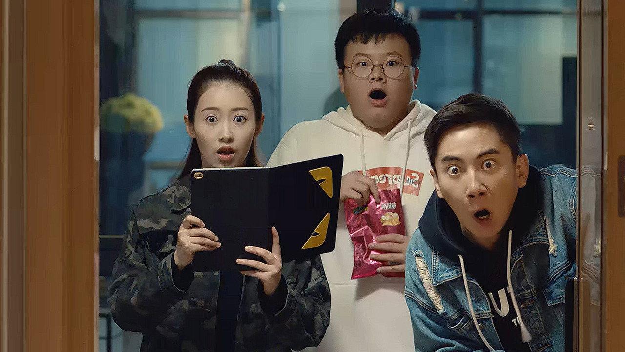 League of Inferior Students 2018 movie scene