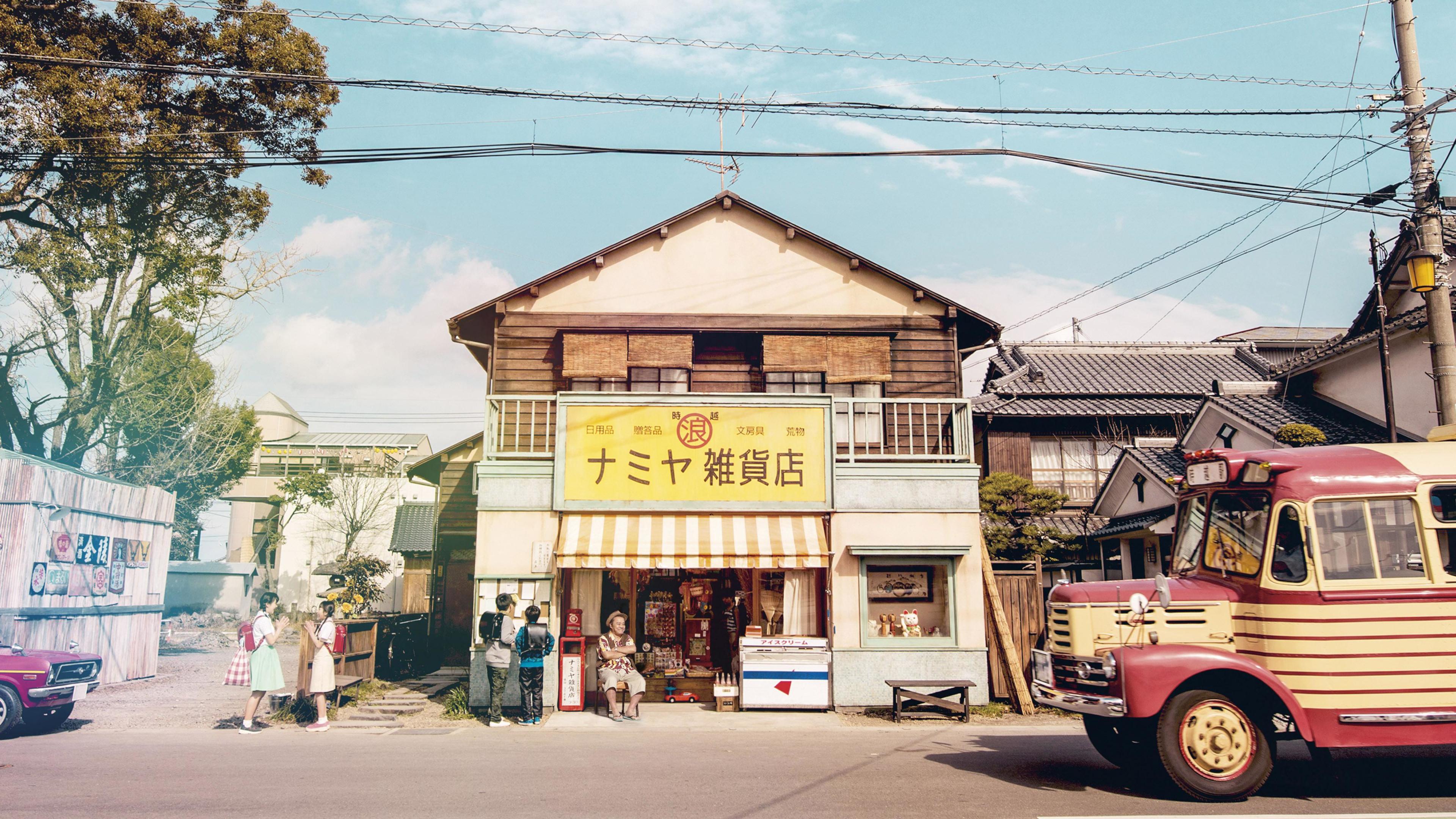 The Miracles of the Namiya General Store 2017 movie scene