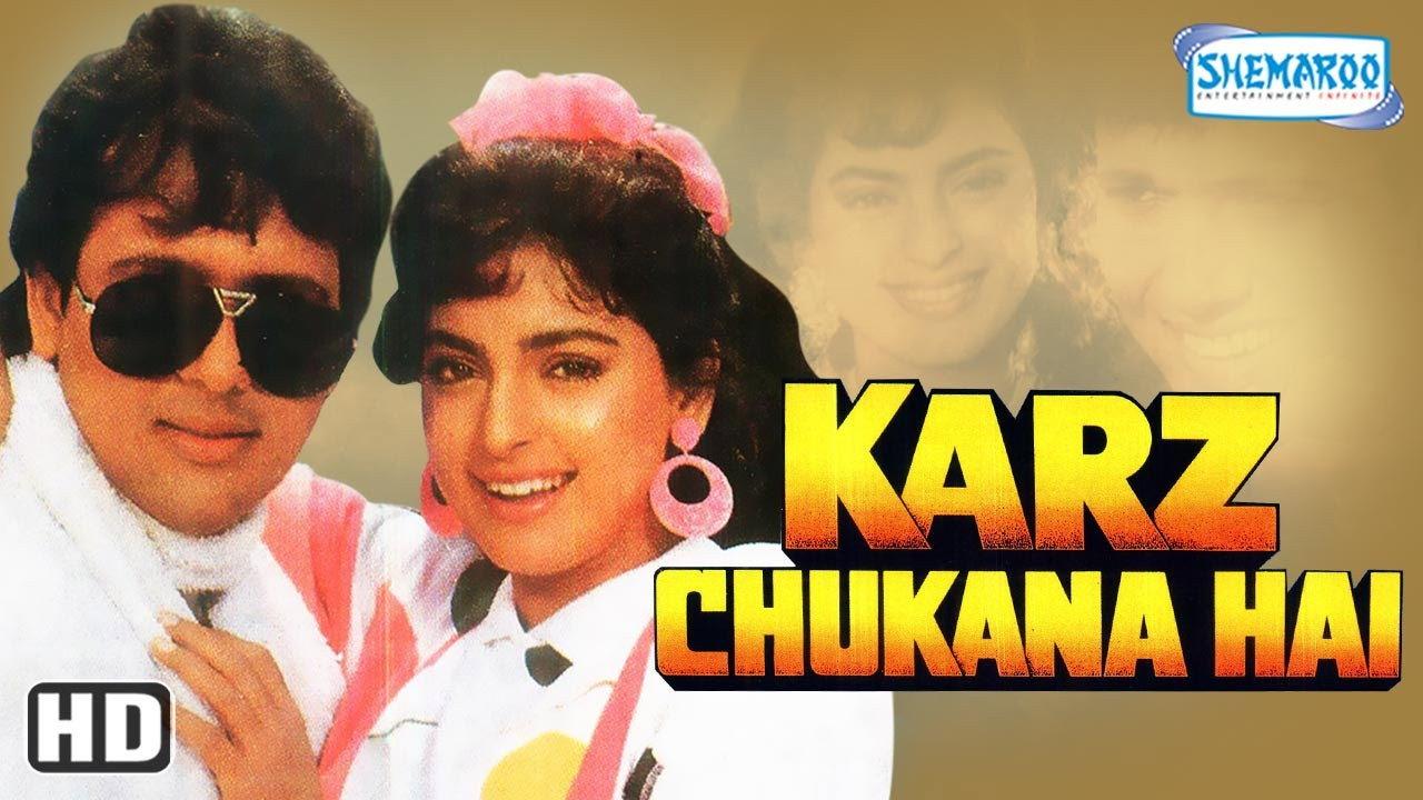 Karz Chukana Hai 1991 movie scene