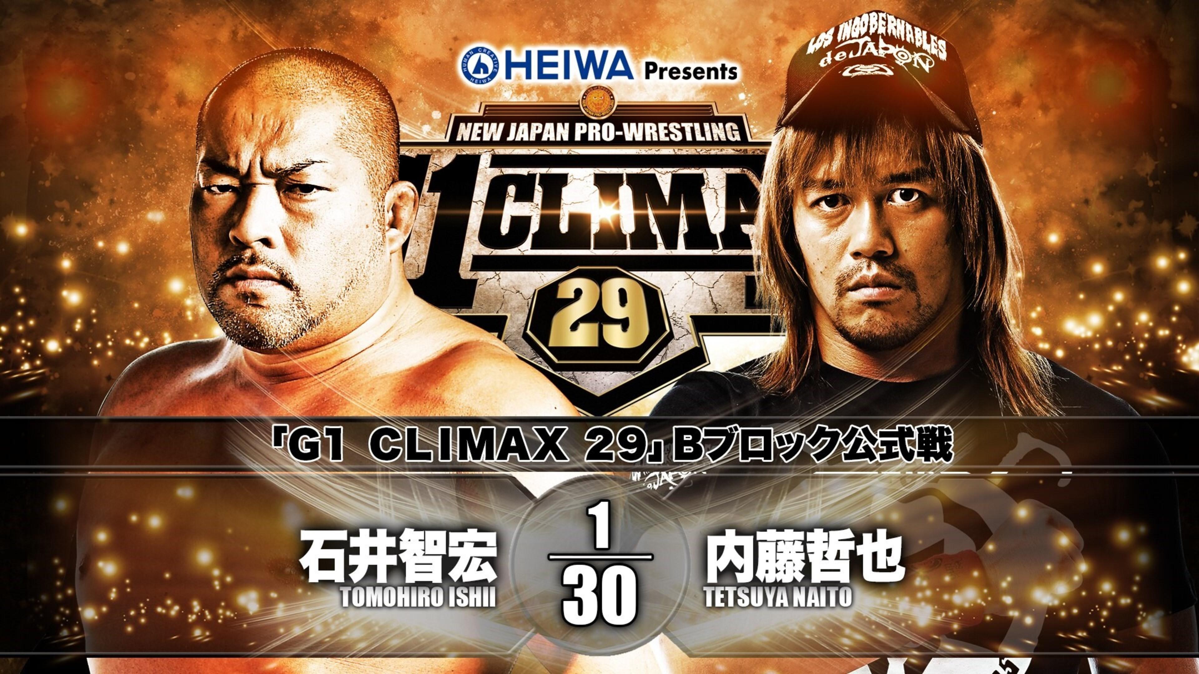 NJPW G1 Climax 29: Day 8 2019 movie scene