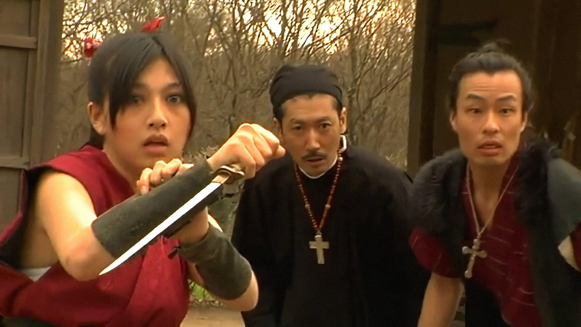 Memoirs of a Lady Ninja 2009 movie scene