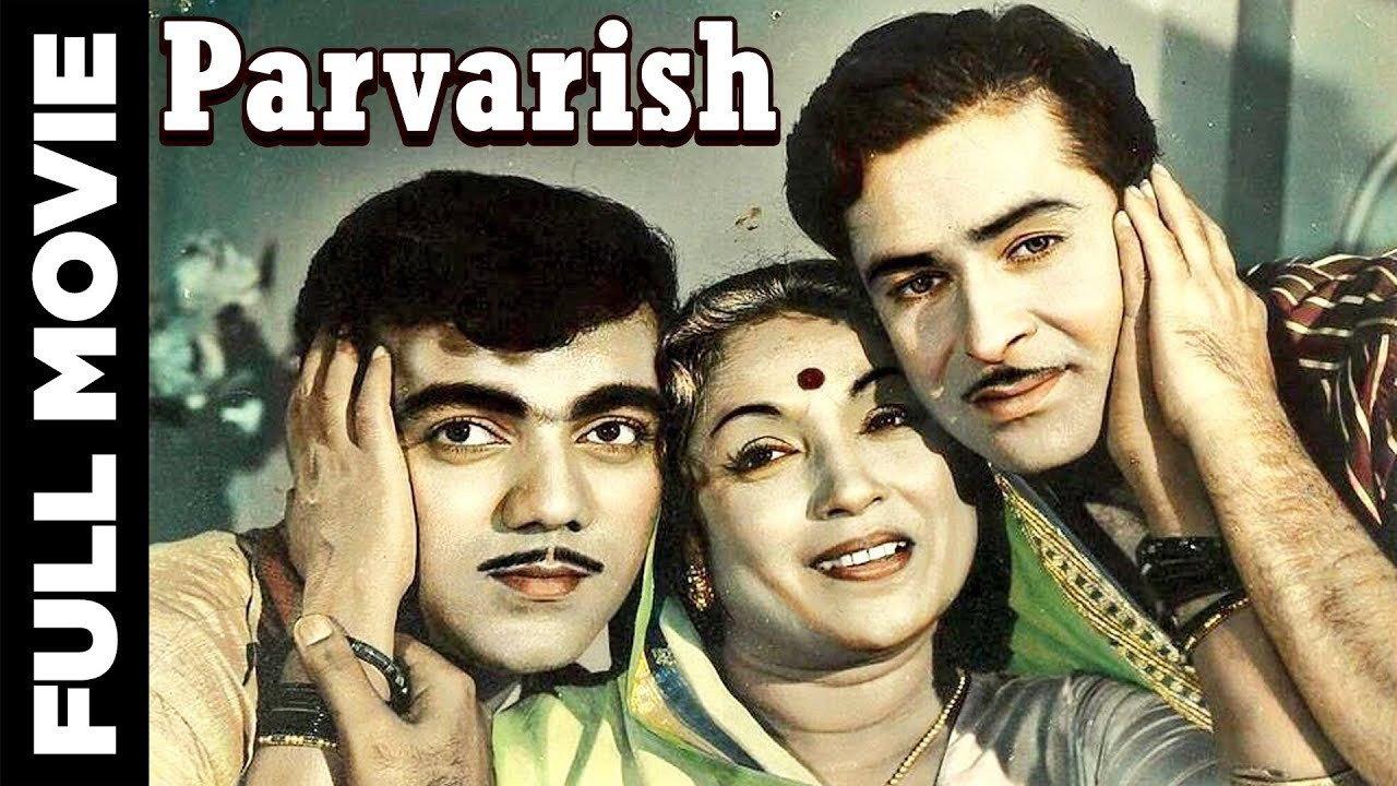 Parvarish 1958 movie scene