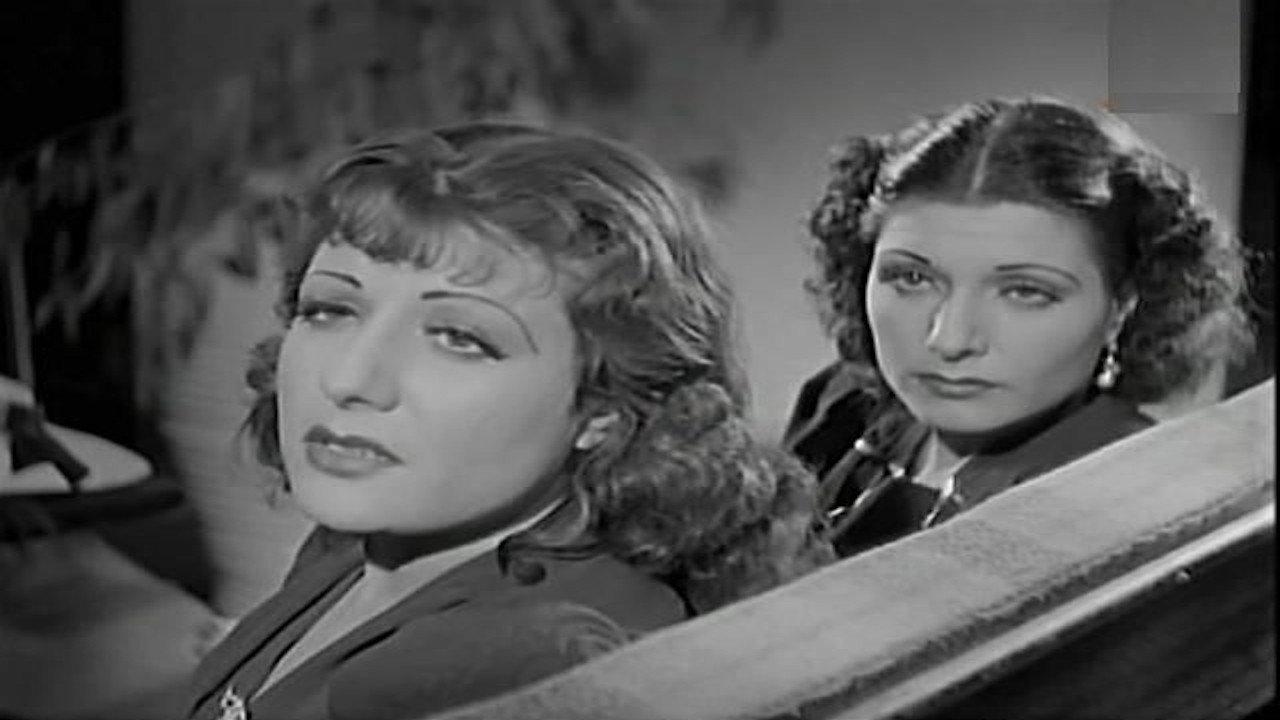 The Bashmakul 1940 movie scene