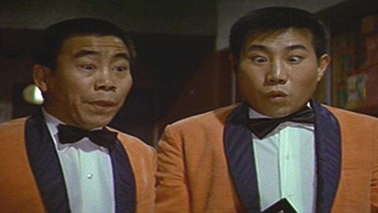Sorry to Give You Trouble 1969 movie scene