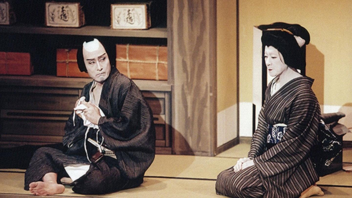 Cinema Kabuki Ghost Story: Peony Lantern 2009 movie scene