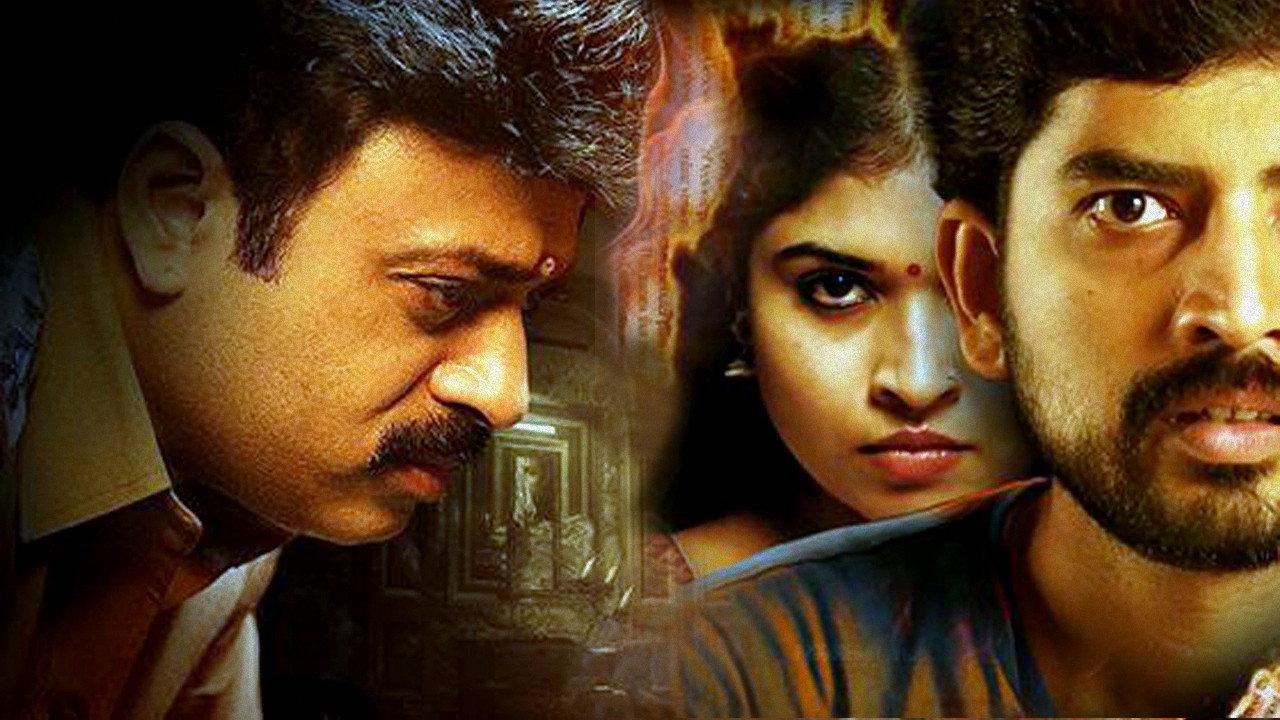 Moonnam Niyamam 2018 movie scene