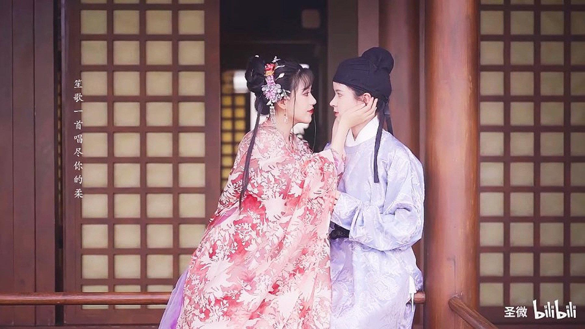 The Courtesan and the Female Scholar 2021 movie scene