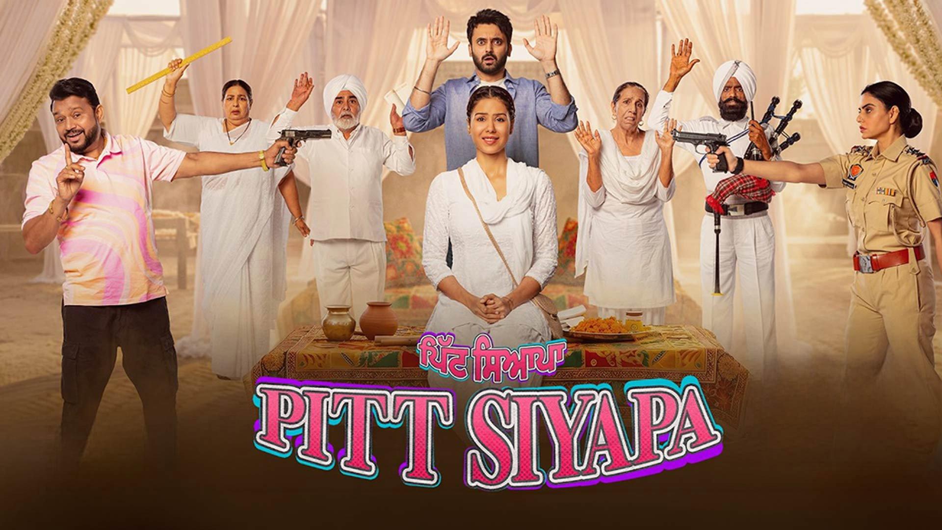 Pitt Siyapa 2026 movie scene