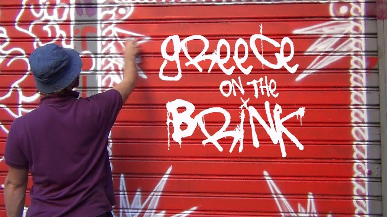 Greece on the Brink 2014 movie scene
