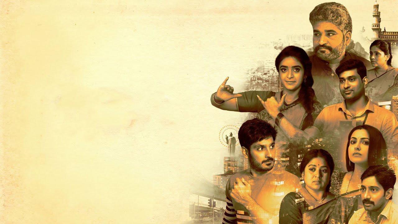 Metro Kathalu 2020 movie scene