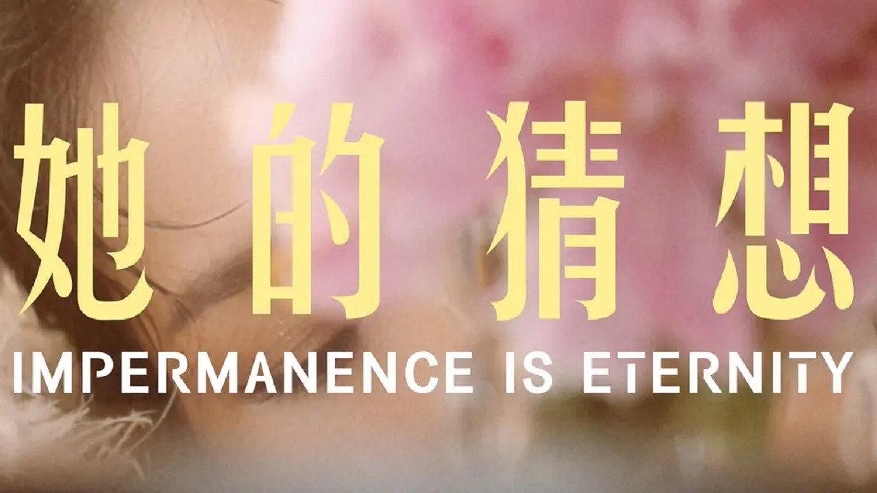 Impermanence Is Eternity 2021 movie scene