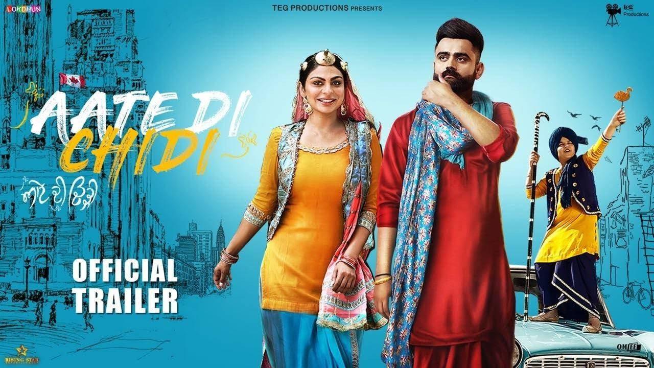 Aate Di Chidi 2018 movie scene