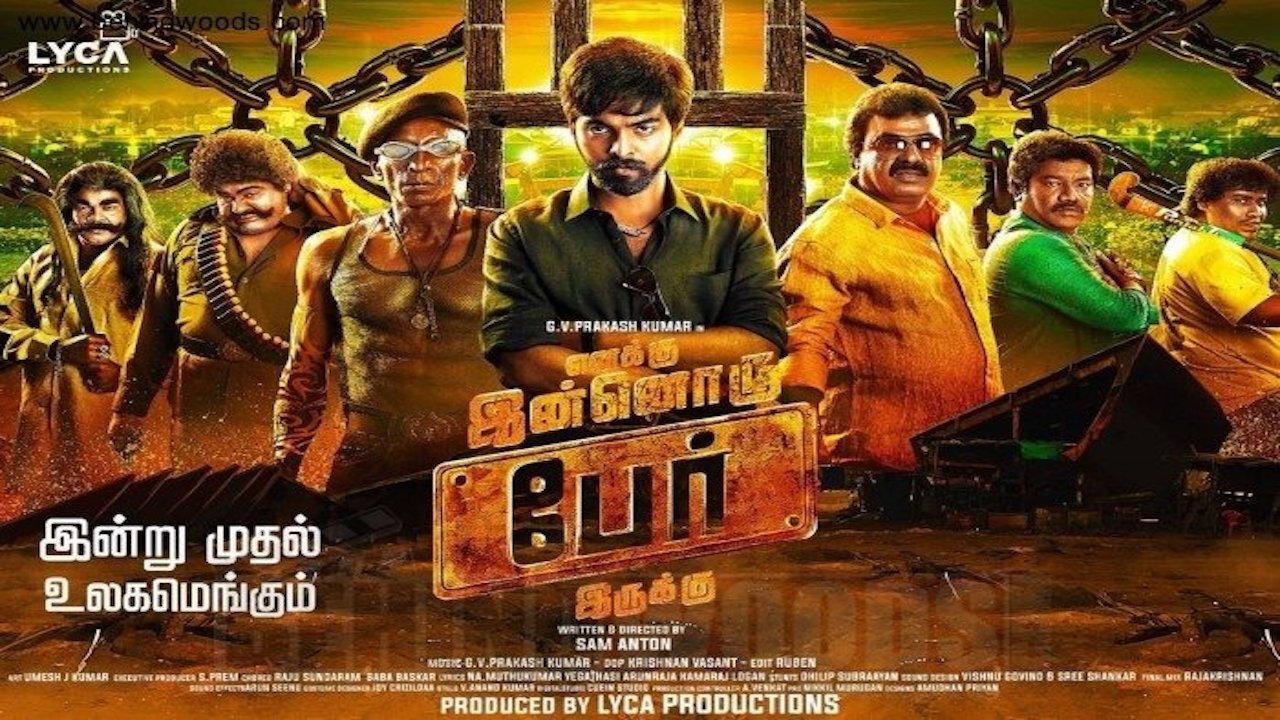 Enakku Innoru Per Irukku 2016 movie scene