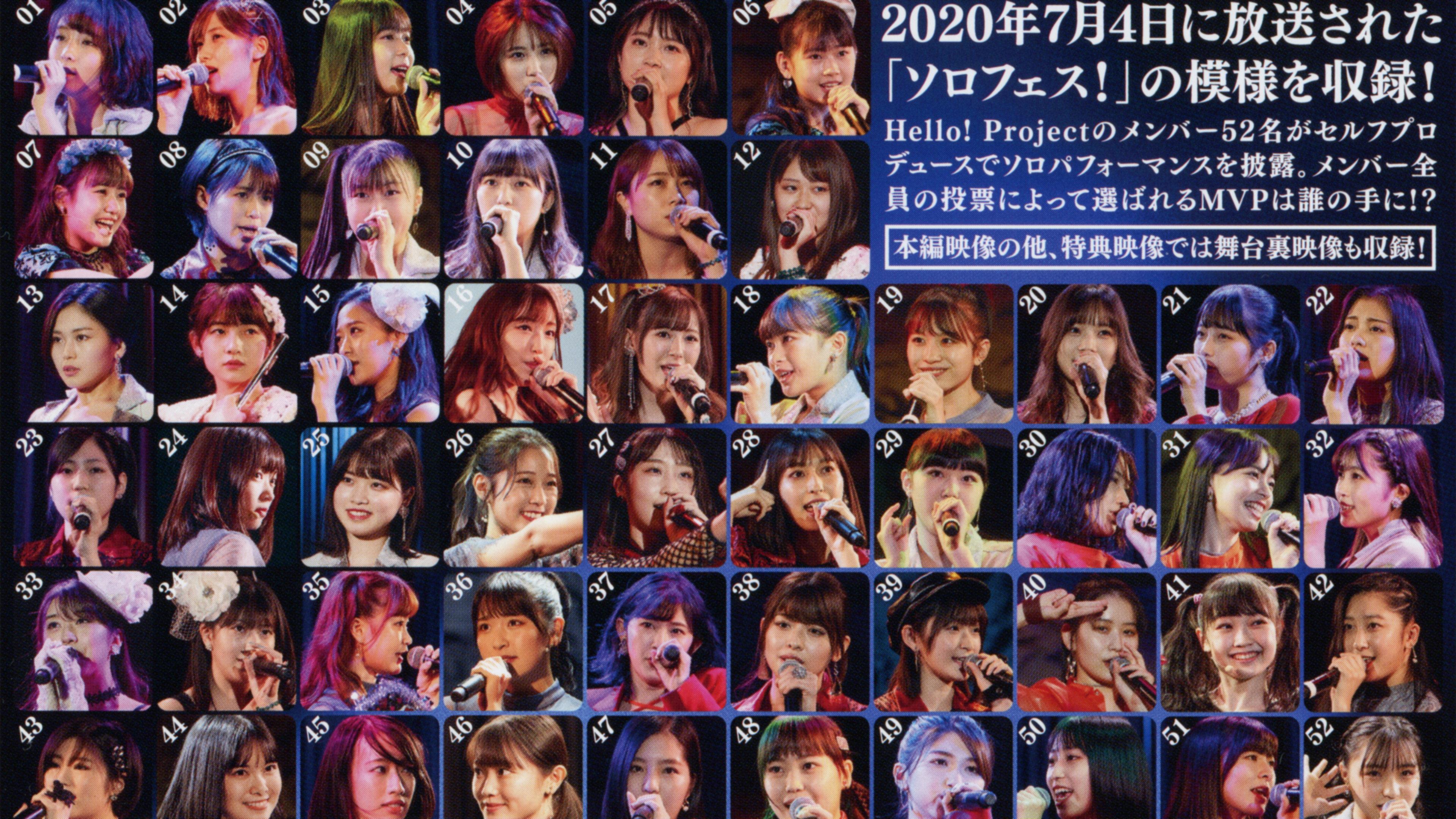 Hello! Project presents... "Solo Fes!" 2020 movie scene