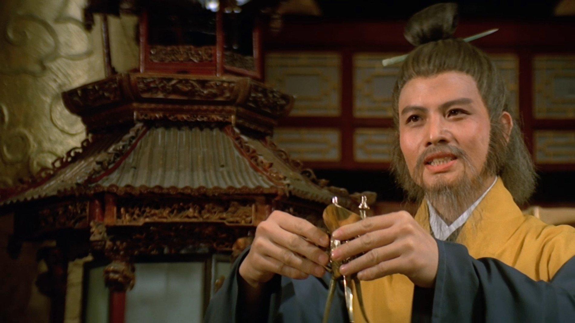 The Weird Man 1983 movie scene