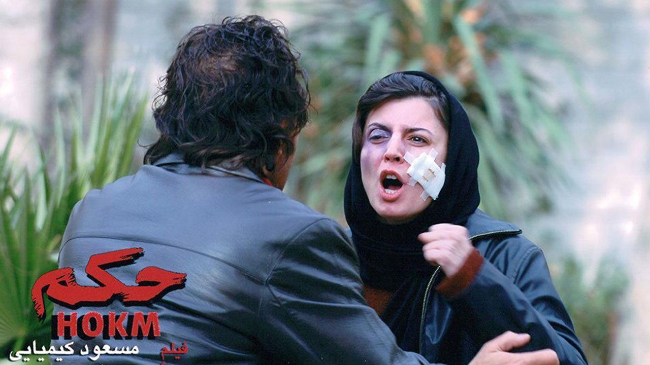 Verdict 2005 movie scene