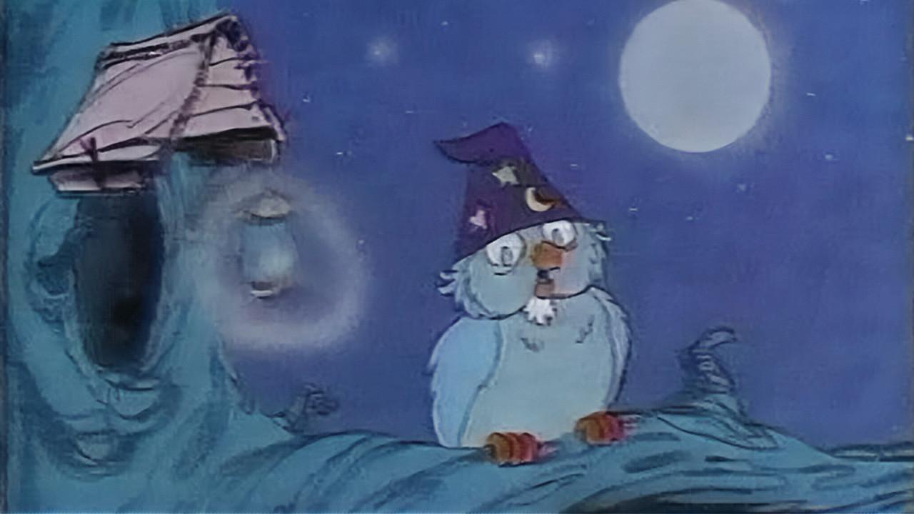 The Witch Who Turned Pink 1989 movie scene