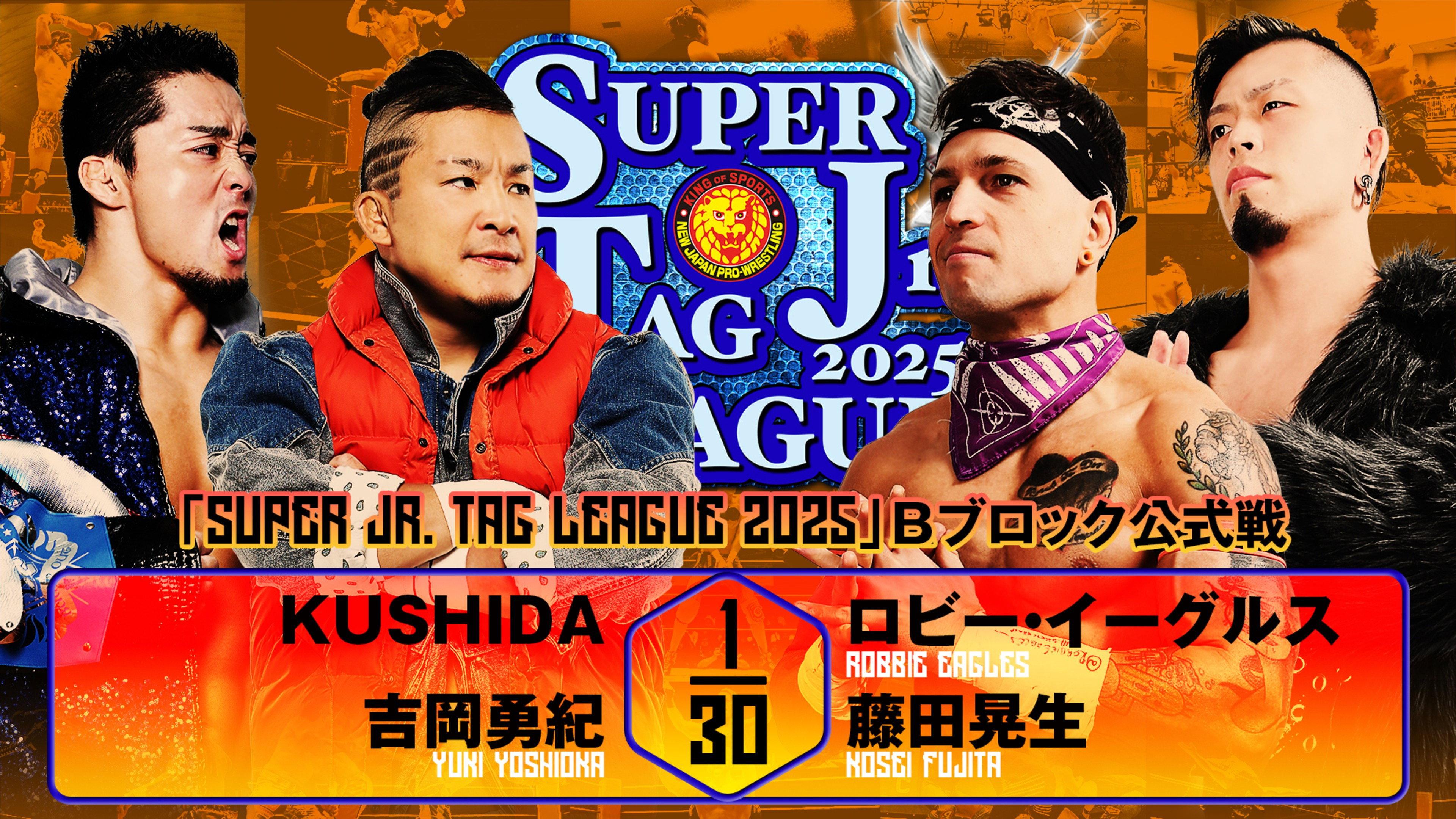 NJPW Super Junior Tag League 2025 - Day 4 2025 movie scene