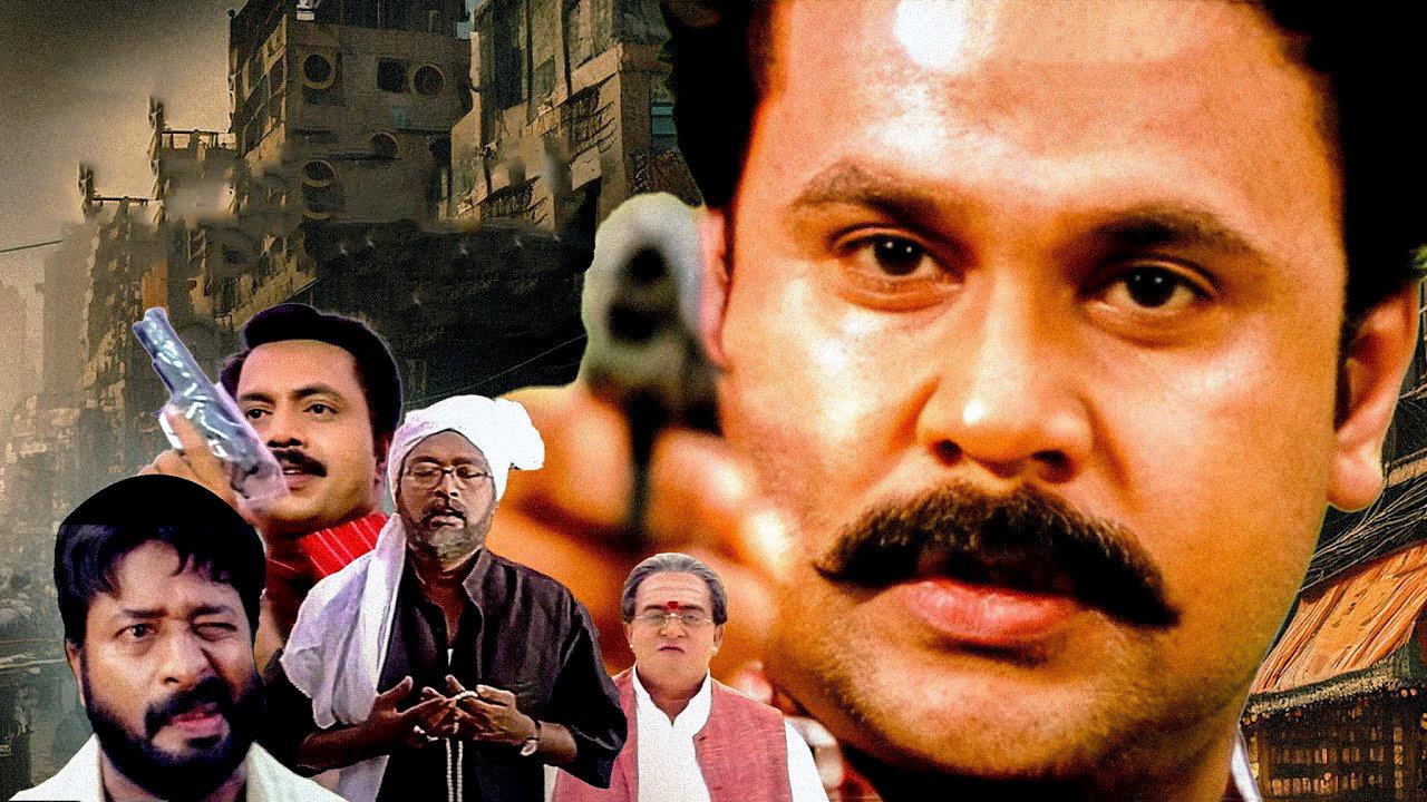 The Don 2006 movie scene