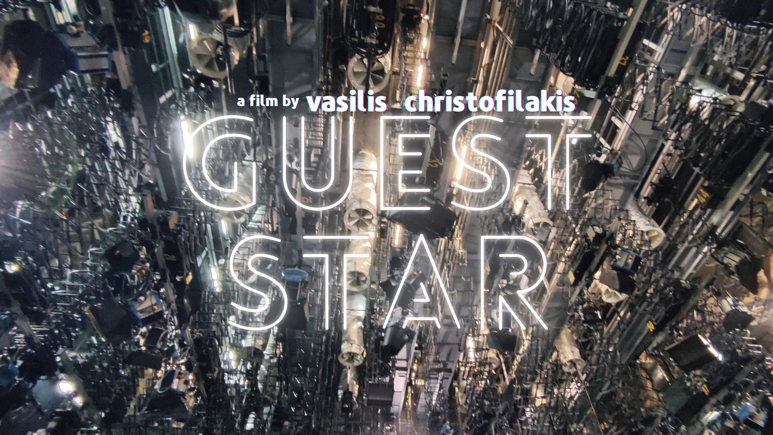 Guest Star 2023 movie scene